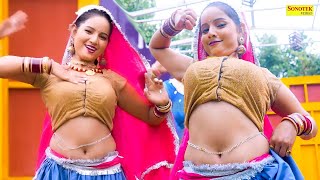 Marjagi | Sunita Baby | New Dj Haryanvi Dance Haryanvi Video Song 2023 | Dance Club Sonotek