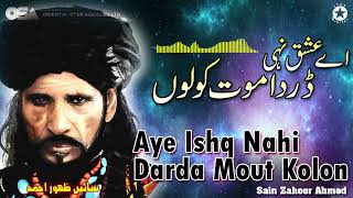 Aye Ishq Nahi Darda Mout Kolon - Sain Zahoor Ahmed - Best Song | official | OSA Worldwide