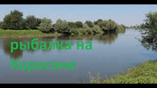 Рыбалка на Карасане (Астраханская область)