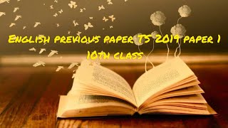 English ts previous paper 2019 10th class paper 1 #englishpreviousyearquestions #manituts