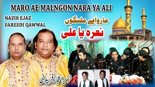 Maro Nara Ya Ali NAZIR EJAZ FAREEDI QAWWAL