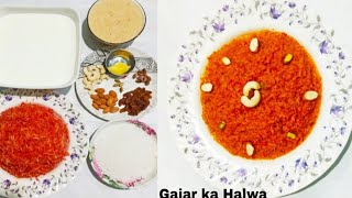 #howtomakegajarkahalwarecipe# #Gajar ka Halwa#Winter Special Recipe#arpana's spicy rasoi#