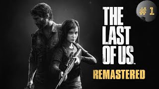 Шедевр в который я никогда не играл  ➤ Прохождение The Last Of Us Remastered ➤ # 1