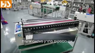 מכונת חיתוך למחשב,מכונת חיתוך קלטת,מכונת חיתוך חגורה