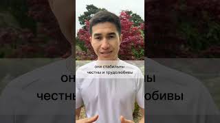 "Кто настоящий мужчина? Разбираемся по дате рождения!" #цифроваяпсихология #психология #сюцай