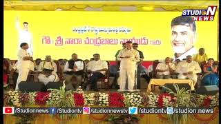 CM Chandrababu Naidu Speech In Bhogapuram | Studio N