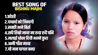 Bishnu Majhi Best Of 7 Songs 2023 | New  Nepali lok songs Jukebox | Bishnu Majhi & Prasad Lamichhane