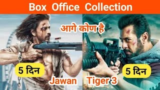 Tiger 3 Vs Jawan Movie Day 5 Box Office Collection, Day 4 Movie Collection. #boxofficecollection