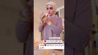 رويا اخت شيماء قاسم صارت دكتورة😱😨