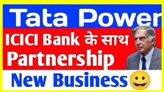 Tata Power And ICICI Bank Partnership 🔴 Tata power share latest news