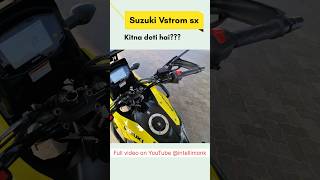 Baaki sab toh theek hai par deti kitna hai? #vstrom250 #motovlog #mileage @Suzuki2Wheeler