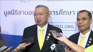 18-11-67 การประชุมสานพลังการศึกษา Connext ED