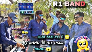 jigar singar r1 song new हिट timli बजाय है vishunu mater new टोन 😳 R1 band karnjve 😱 2024