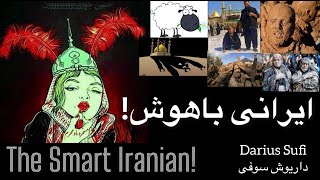 Darius King - The Smart Iranian! ایرانی باهوش! - داریوش شاه