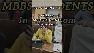 TYPES OF MBBS STUDENTS IN CLASSROOM👩‍⚕️ | medico | AIIMS #shorts #mbbs #aiims #neetmotivation #neet