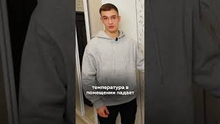 Температурный контроль: Как терморегулятор влияет на обогрев помещения #shorts