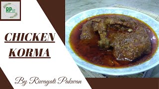 Chicken Korma | Korma Recipe | Riwayati Pakwan