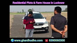 Free Hold Residential Plots and Farm House Near SDRF Bijnore Lucknow For Sale