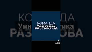 Опрос: За какую партию вы-бы проголосовали в ближайшее время?