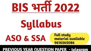 Big News for u / BIS SSA ASO & ALL POST SYLLABUS 2022