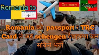 Romania को  passport र TRC Card ले अरु schengen देशहरुमा जन सकिने भयो