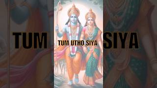 Tum Utho Siya #rambhajan #lyrics #tumuthosiya #salonithakkar #salonithakkarsongs