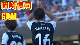 [岡崎慎司 GOAL] 岡崎選手が得意のダイビングヘッドで初ゴール