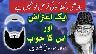 Darhi (Beard) sy Mutaliq ek Sawal - Maulana Maududi