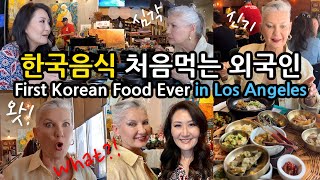 한국음식 처음먹는 외국인 반응! 미국LA 보릿고개 먹방 한식 맛집 Korean Food in Los Angeles