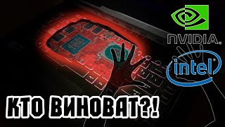 Убили, но не добили: ASUS ROG Strix G531GT после самостоятельной чистки и двух сервисов