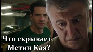 ПРИГОВОР (ОСУЖДЕНИЕ) 3 СЕРИЯ НА РУССКОМ ЯЗЫКЕ 1 ФРАГМЕНТ АНОНС