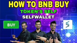 PART.3 HOW TO BNB BUY IN MAKE TOKEN'S SELF WALLET WIN🔥WOW🤩