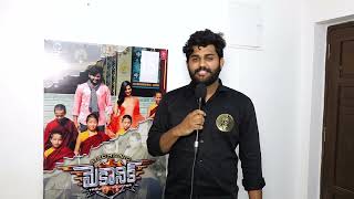 Mechanic ( Trouble Shooter ) Movie Teaser Launched By Director Anil Ravipudi Garu