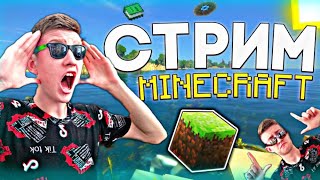 🔴 СТРИМ ПО МАЙНКРАФТУ / ИГРА С ПОДПИСЧИКАМИ / СТРИМ С ВЕБКОЙ 🔥 ПРЯМОЙ ЭФИР MINECRAFT