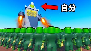 最強のゾンビ対策基地を作るロブロックス (Roblox)