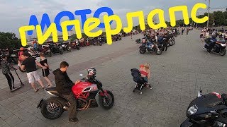 Мото гиперлапс. Музыка в Шлеме. Music In Your Helmet