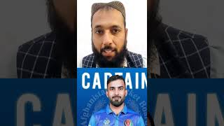 Hashmatullah Shahid Afghanistan Cricket Team Captan