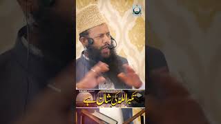 Takabbur Allah Ki Shan Hay | M.M.Y.K | Khutba-e-Jumma | Jamia Al DIrasat