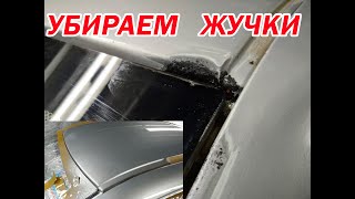 Как убрать ржавчину на крыше автомобиля  2110, приора, калина, гранта