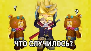 Почему нету роликов? что случилось? Blockman go