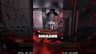 ОТКЛЮЧЕНИЕ БАШНИ С АРГЕНТ ЭНЕРГИЕЙ #doom2016 #doom #shorts