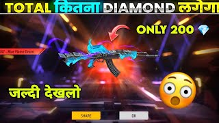 New Draco Ak47 200 Diamond Spin Trick 😍 - Evo Vault Me Kitna Diamond Lagega | Free Fire New Event