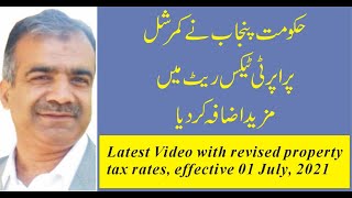 Punjab government increases commercial property tax ratesI Effective 01-07-2021