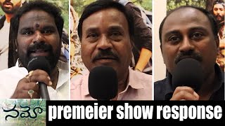 Namo Movie Premeier Show Public Response || Latest Movies || Tollywood Movies || Viswanth || TF