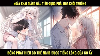 Ngày Khai Giảng Đầu Tiên Đụng Phải Hoa Khôi Trường Bỗng Phát Hiện Có Thể Nghe Được Tiếng Lòng Cô Ấy