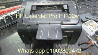 hp 1102w fuser film replacment تغيير جراب سخان برنتر ١١٠٢