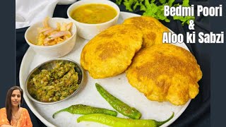 BEDAI AUR SPICY ALOO KI SABZILunch Recipe|बेदई और आलू की सब्जी बनाने का आसान तरीका| silkyskitchen