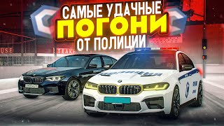 САМЫЕ УДАЧНЫЕ ПОГОНИ ОТ ПОЛИЦИИ НА МТА ССДПЛАНЕТ! MTA CCDPLANET