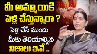 Things to Know Before Marriage | Vijaya Bangaru Reveals Marriage Issues | Best Moral Video | SumanTV