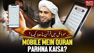 Mobile Me Quran Parhna Kaisa Hai | Mufti Tariq Masood Latest Bayan